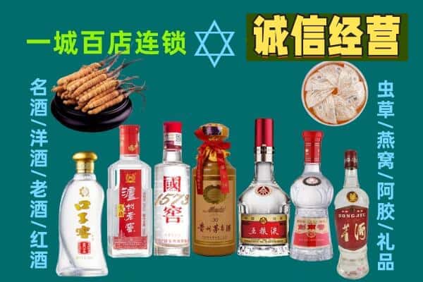 德阳市中江回收五粮液酒瓶