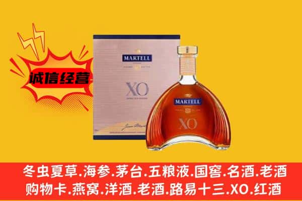 德阳市中江上门回收马爹利价格