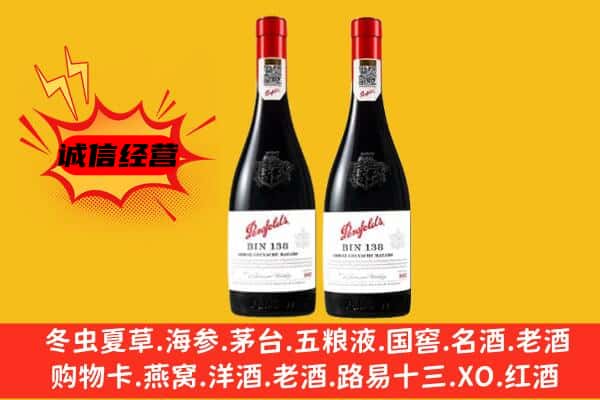 德阳市中江上门回收奔富价格