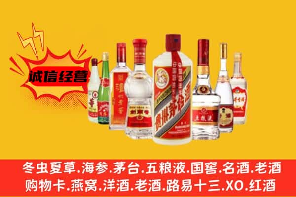 德阳市中江回收老名酒