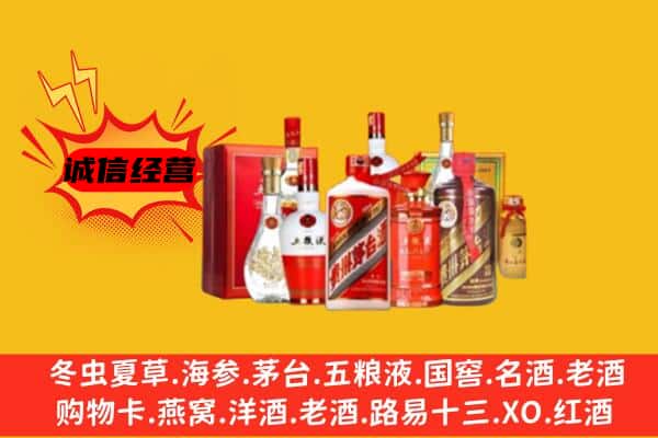 德阳市中江回收老酒