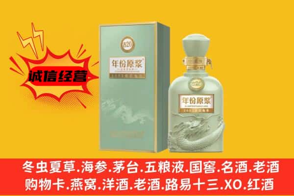 德阳市中江上门回收古井贡酒价格