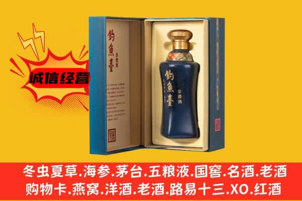 德阳市中江上门回收钓鱼台价格