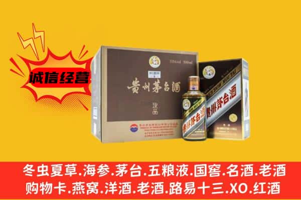 德阳市中江回收彩釉茅台酒