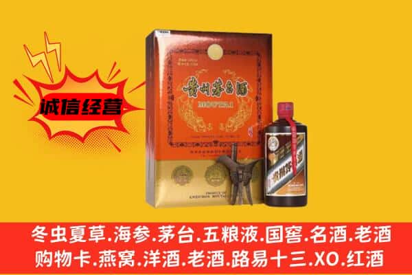 德阳市中江回收精品茅台酒