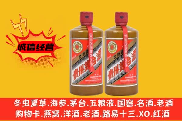 德阳市中江回收酱瓶茅台酒