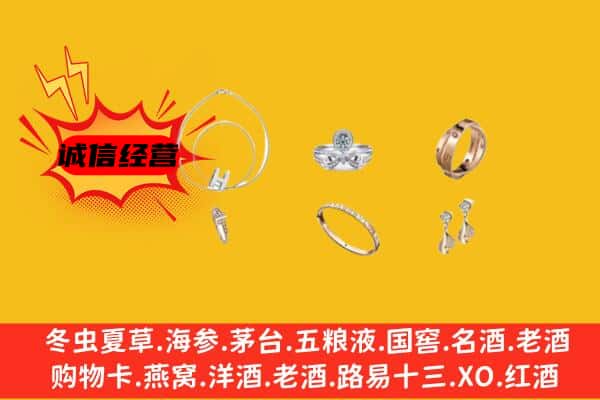 德阳市中江回收首饰