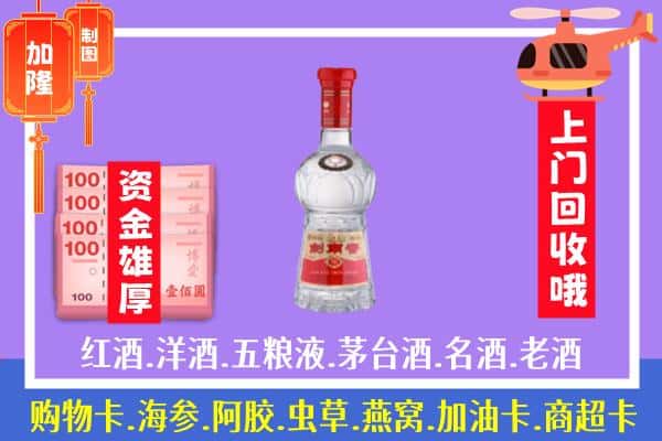 德阳市中江回收剑南春怎么定价