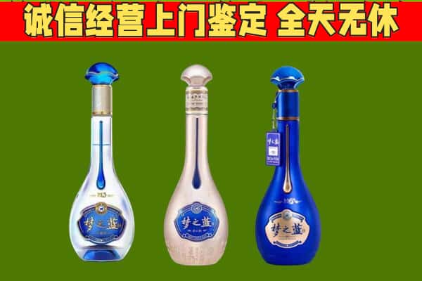 德阳市中江回收哪些梦之蓝